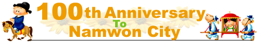 100th Anniversary to Namwon City