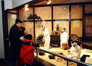 Currency museum1