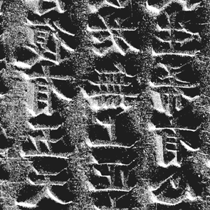 Tripitaka2