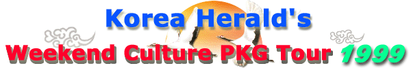 Korea Herald's Weekend Culture PKG Tour 1999