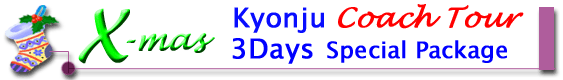 img_xmas_kyongju.gif