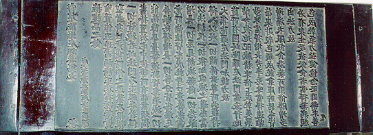 tripitaka1
